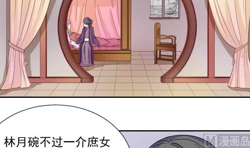 第116话 神医 1-第117话