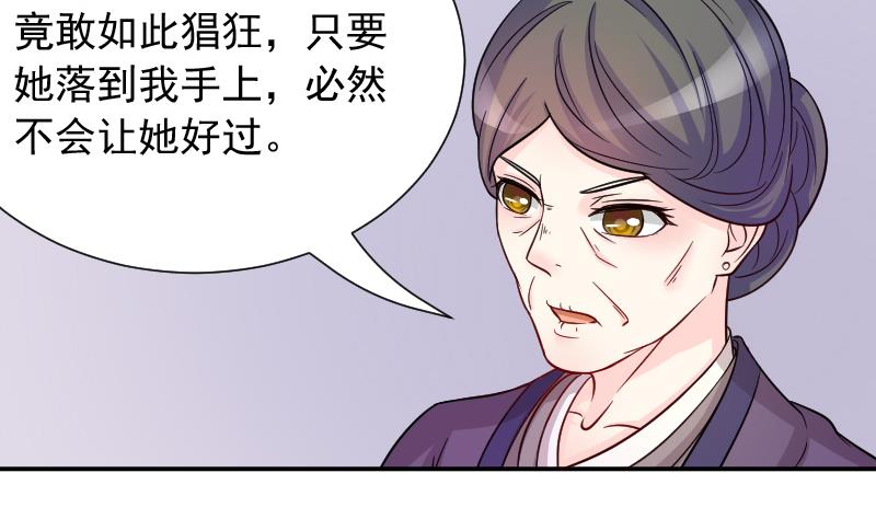第116话 神医 1-第117话