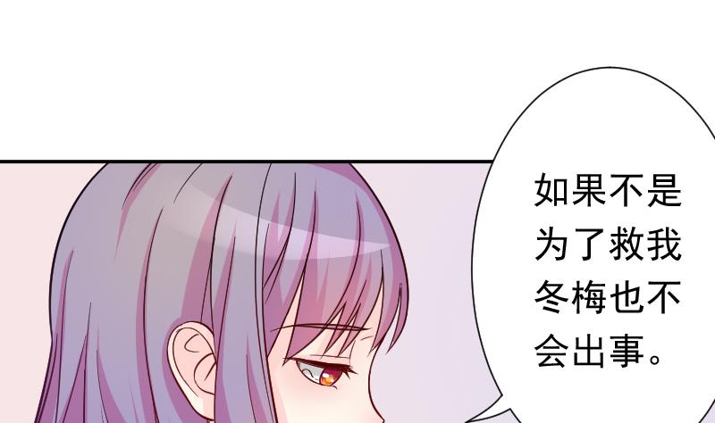 第116话 神医 1-第117话