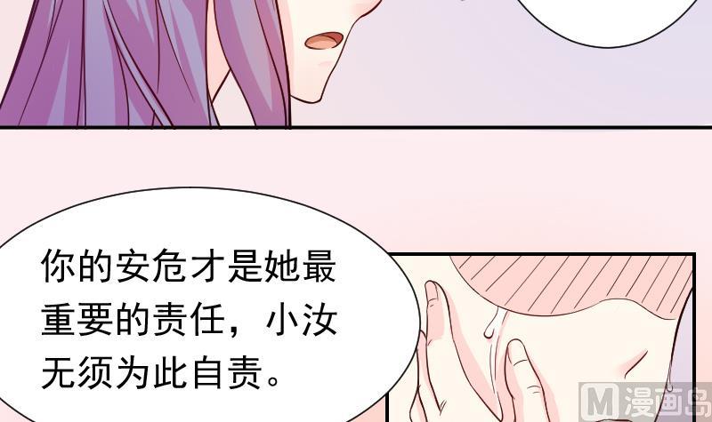 第116话 神医 1-第117话
