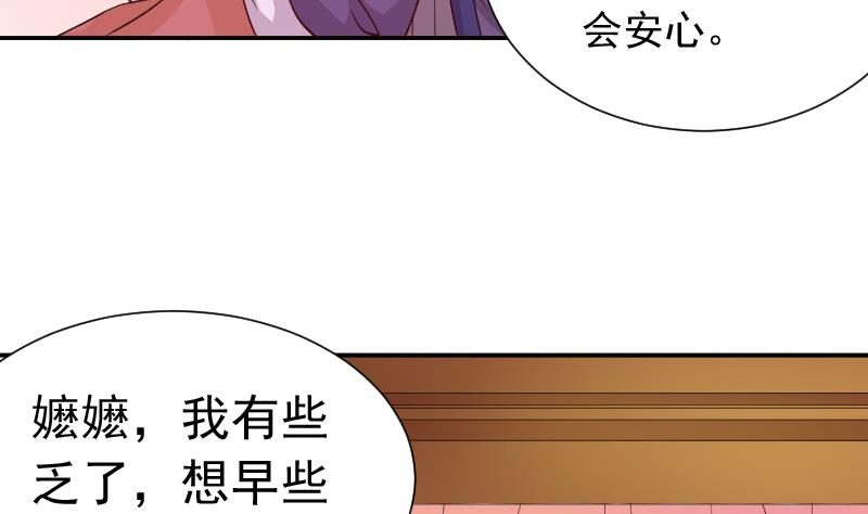 第116话 神医 1-第117话