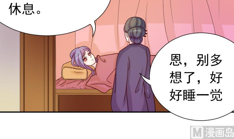第116话 神医 1-第117话