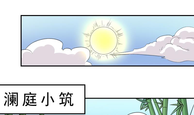 第116话 神医 1-第117话