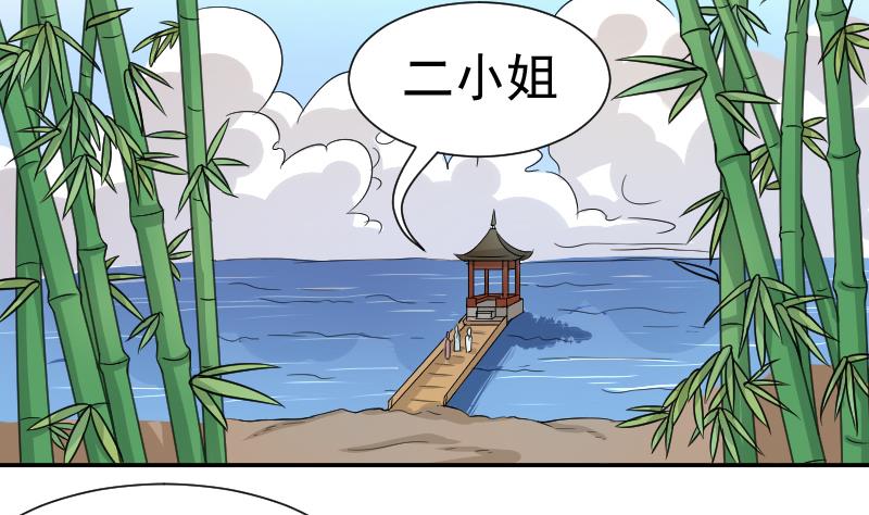 第116话 神医 1-第117话