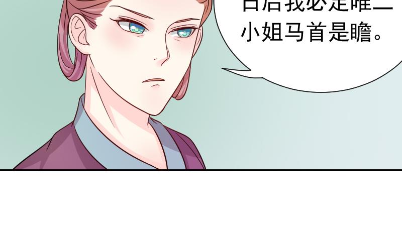 第116话 神医 1-第117话