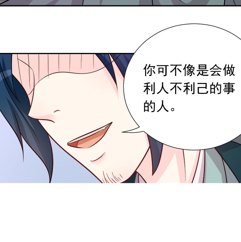 第116话 神医 1-第117话