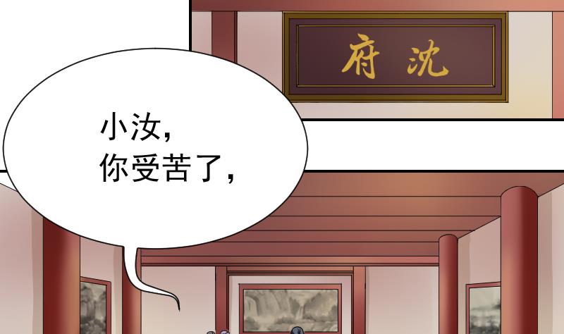 第116话 神医 1-第117话