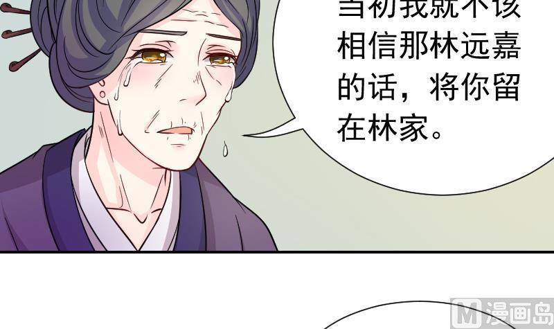 第116话 神医 1-第117话