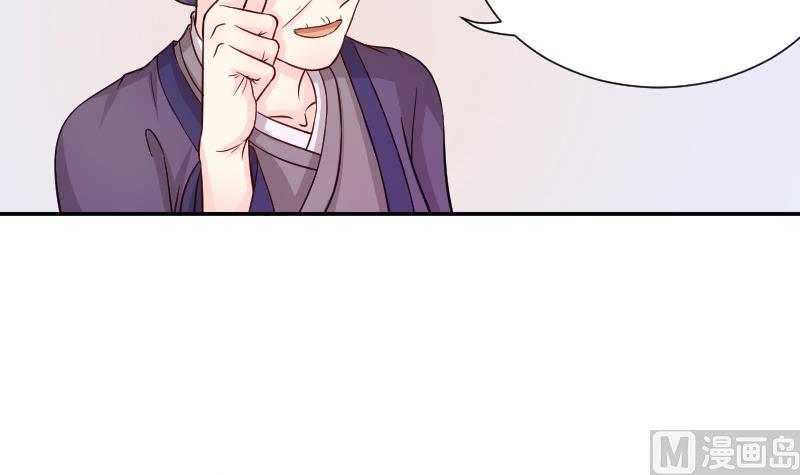 第116话 神医 1-第117话