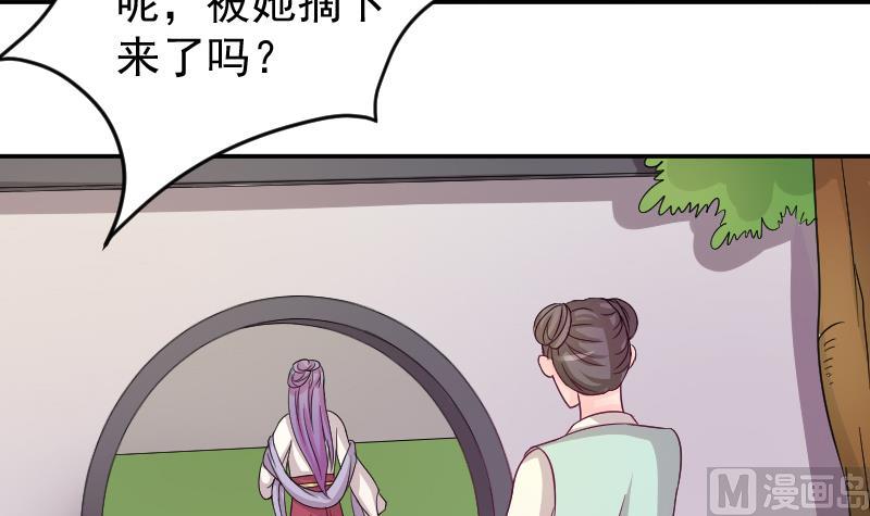 第118话 鸽子 1-第119话