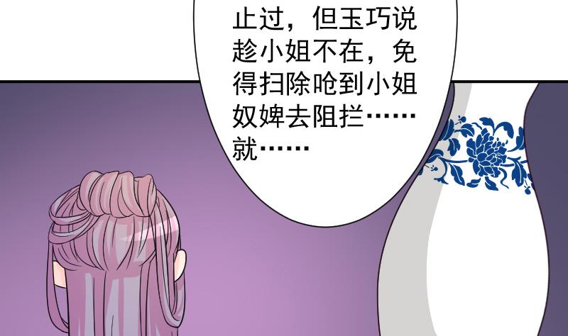 第118话 鸽子 1-第119话