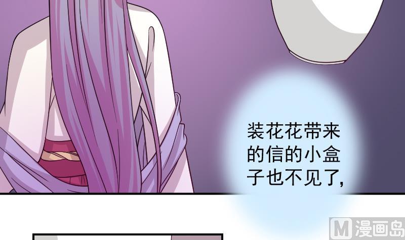 第118话 鸽子 1-第119话