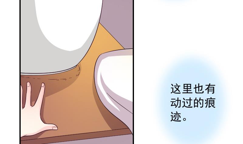 第118话 鸽子 1-第119话