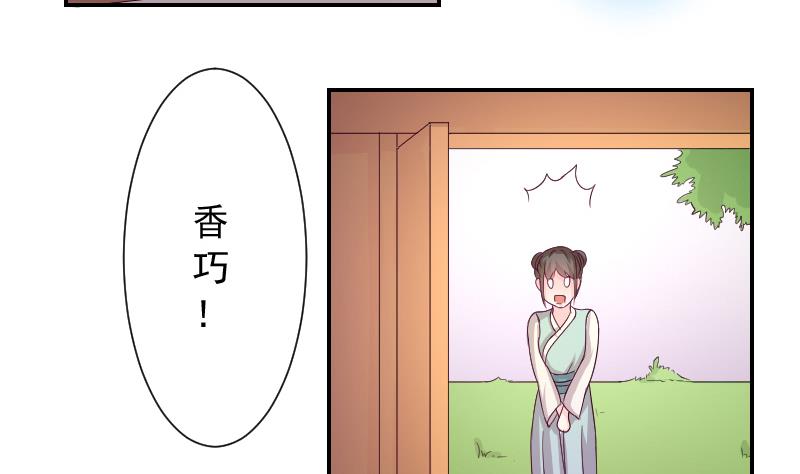 第118话 鸽子 1-第119话