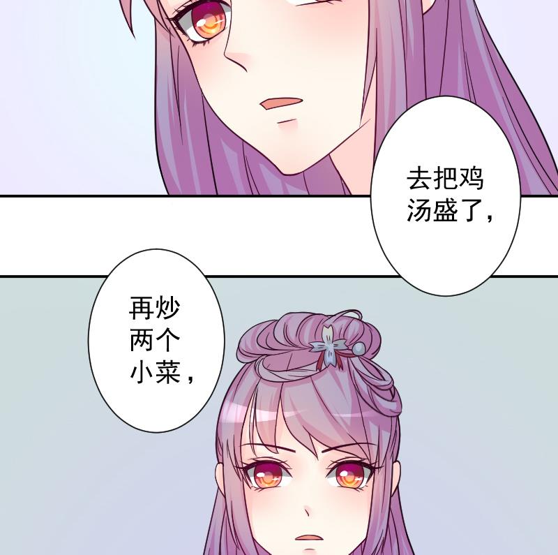 第118话 鸽子 1-第119话