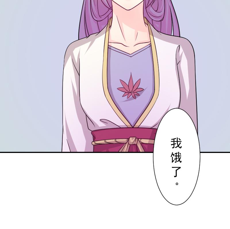 第118话 鸽子 1-第119话
