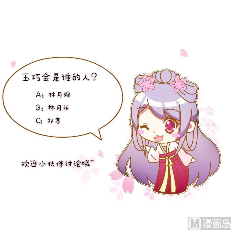 第118话 鸽子 1-第119话