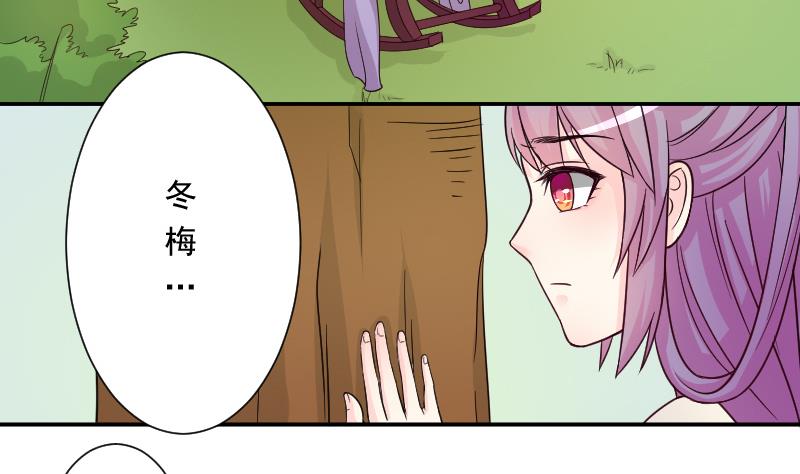 第118话 鸽子 1-第119话