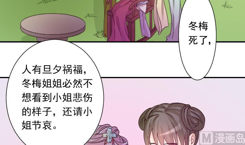 第118话 鸽子 1-第119话