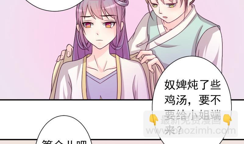 第118话 鸽子 1-第119话