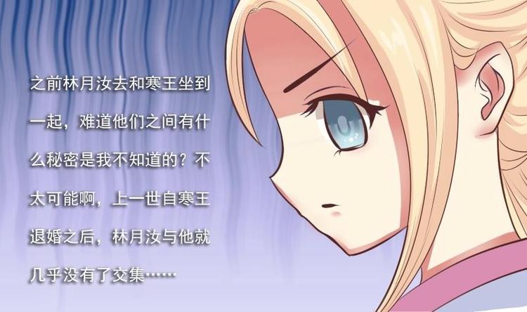 第012话 药力发作-第13话
