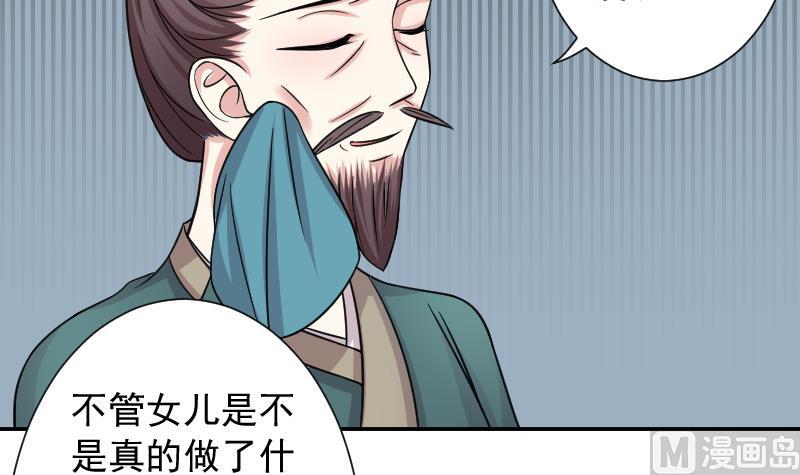 第120话 瓶子 1-第121话
