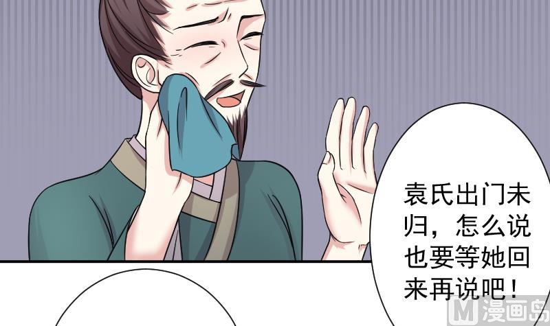 第120话 瓶子 1-第121话