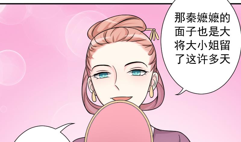 第120话 瓶子 1-第121话
