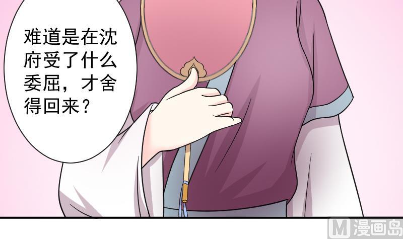 第120话 瓶子 1-第121话