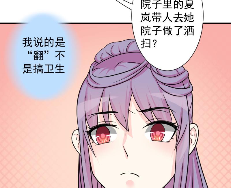 第120话 瓶子 1-第121话
