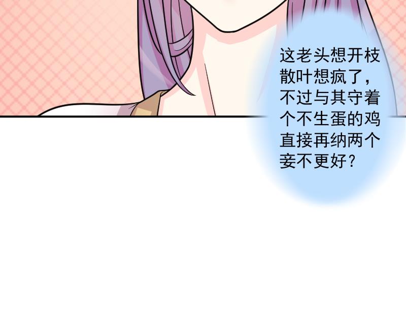 第120话 瓶子 1-第121话