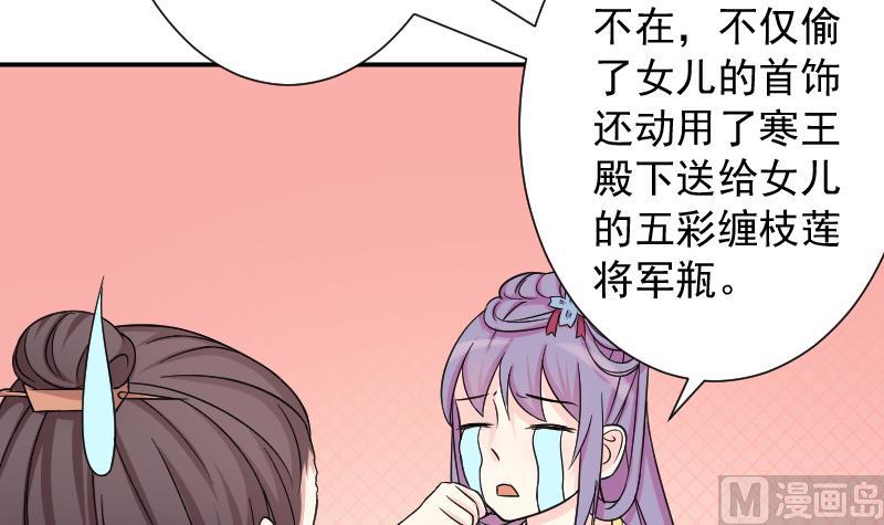 第120话 瓶子 1-第121话