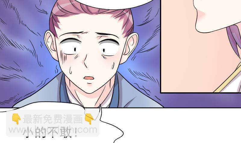 第122话 瓶子3-第123话