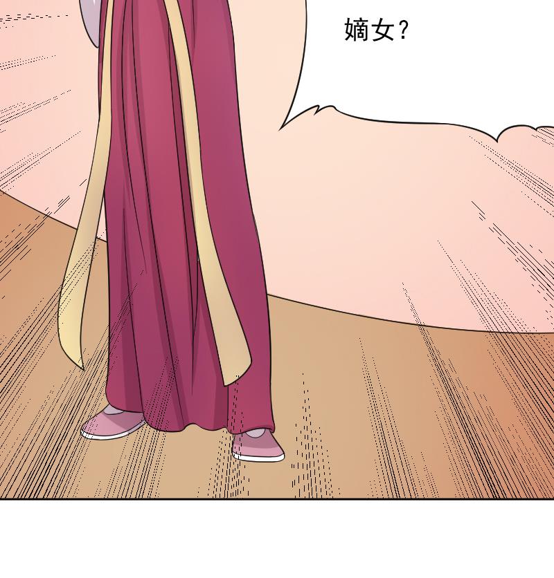 第122话 瓶子3-第123话