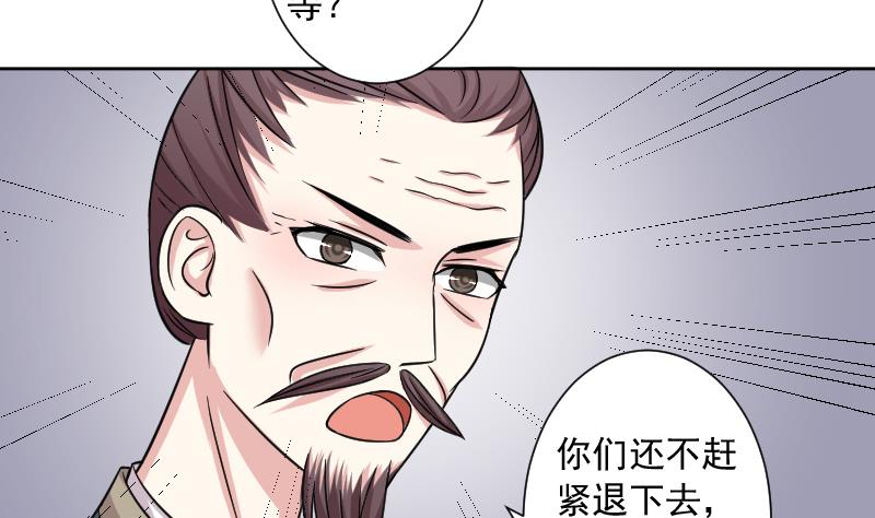 第124话 瓶子 5-第125话