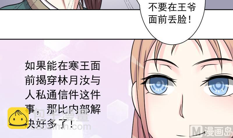 第124话 瓶子 5-第125话