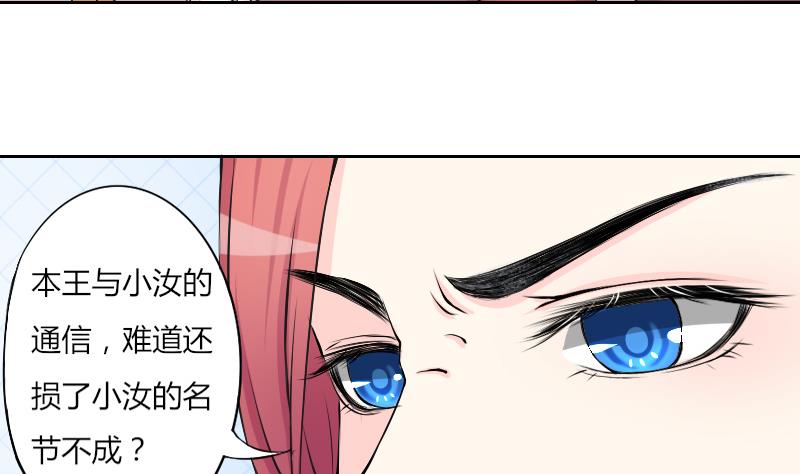 第126话 信 1-第127话