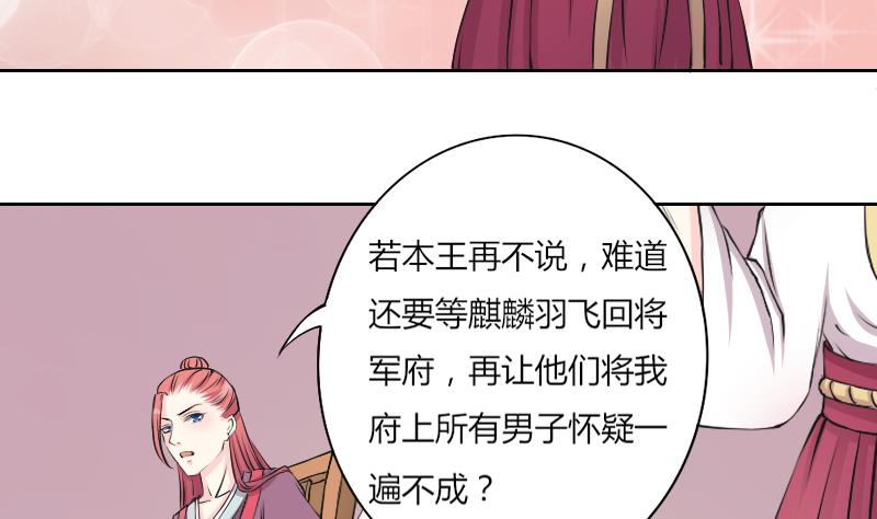 第126话 信 1-第127话