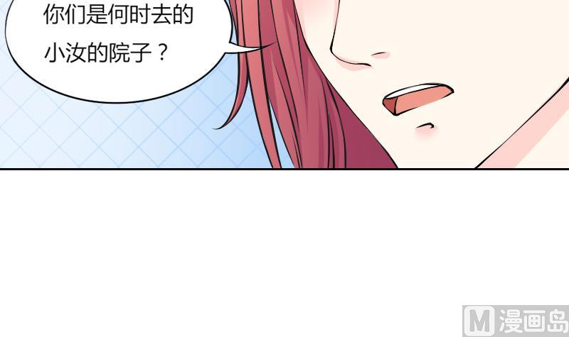 第126话 信 1-第127话