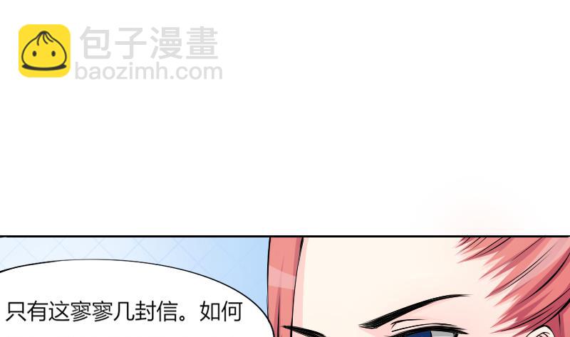 第126话 信 1-第127话
