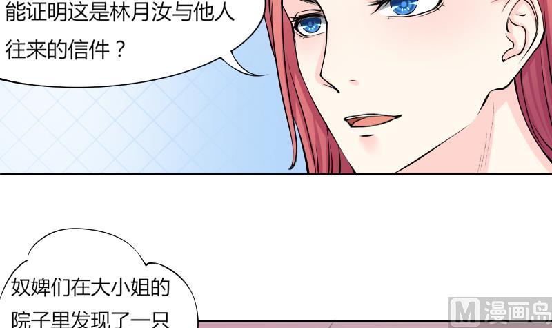 第126话 信 1-第127话