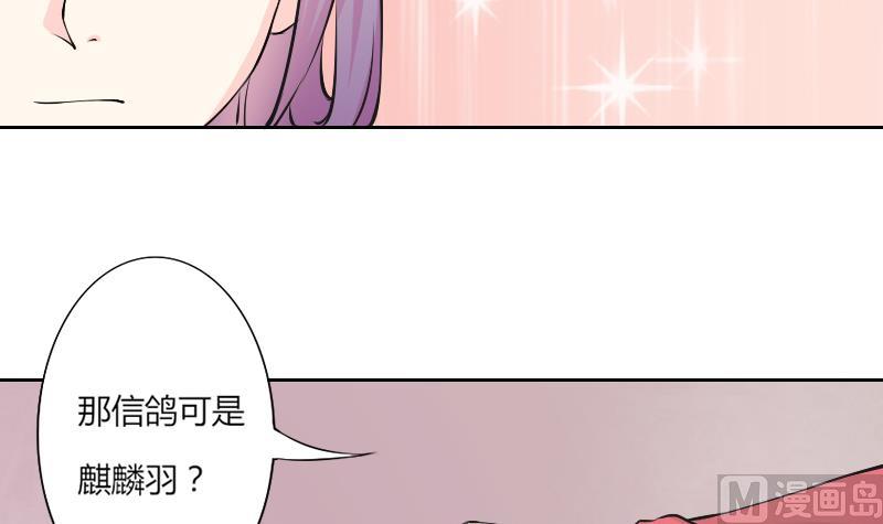 第126话 信 1-第127话