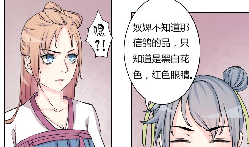 第126话 信 1-第127话