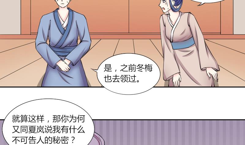 第128话 信 3-第129话