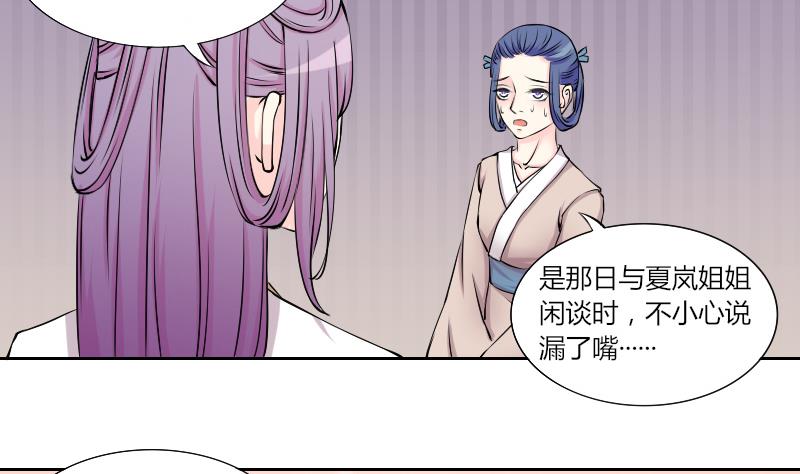 第128话 信 3-第129话