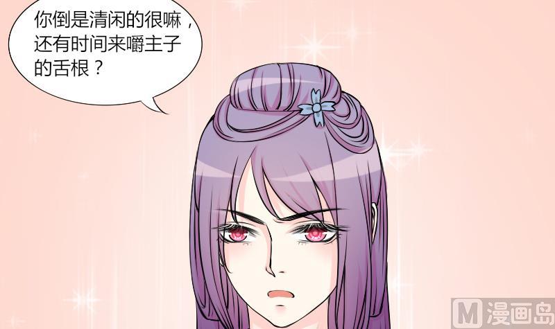 第128话 信 3-第129话