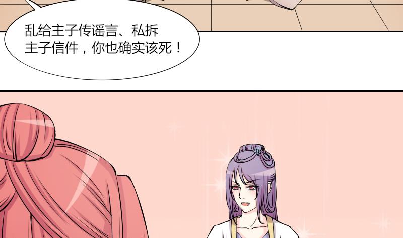 第128话 信 3-第129话
