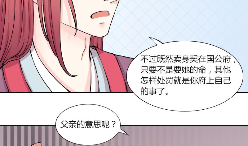 第128话 信 3-第129话
