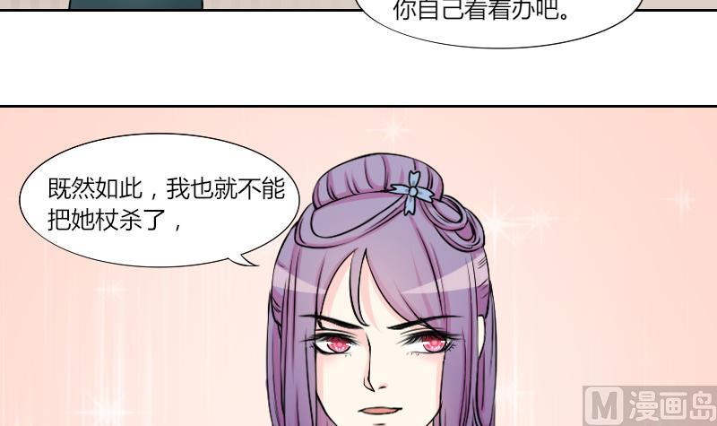 第128话 信 3-第129话