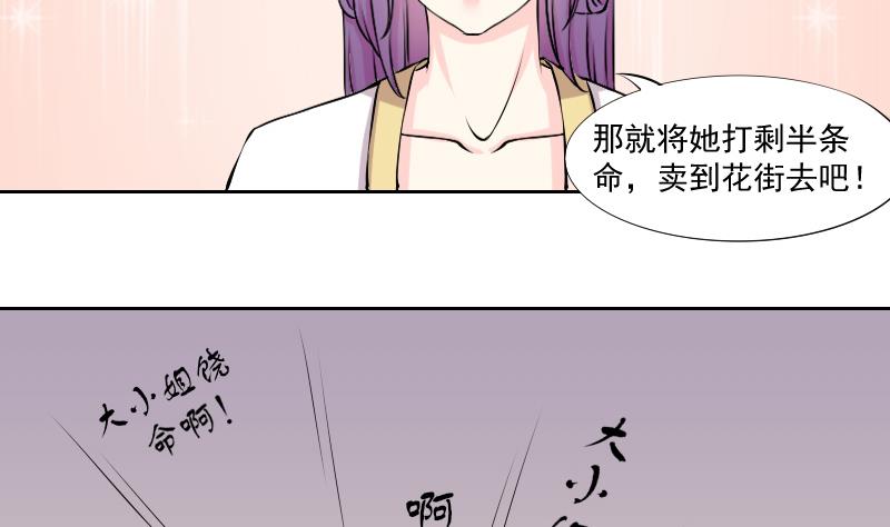 第128话 信 3-第129话